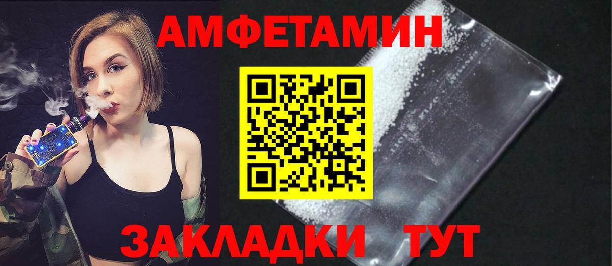 Героин Северск