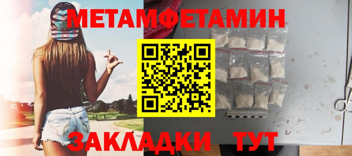 Северск  Amphetamine  Вход с VPN  АМФЕТАМИН  АМФ 98% 