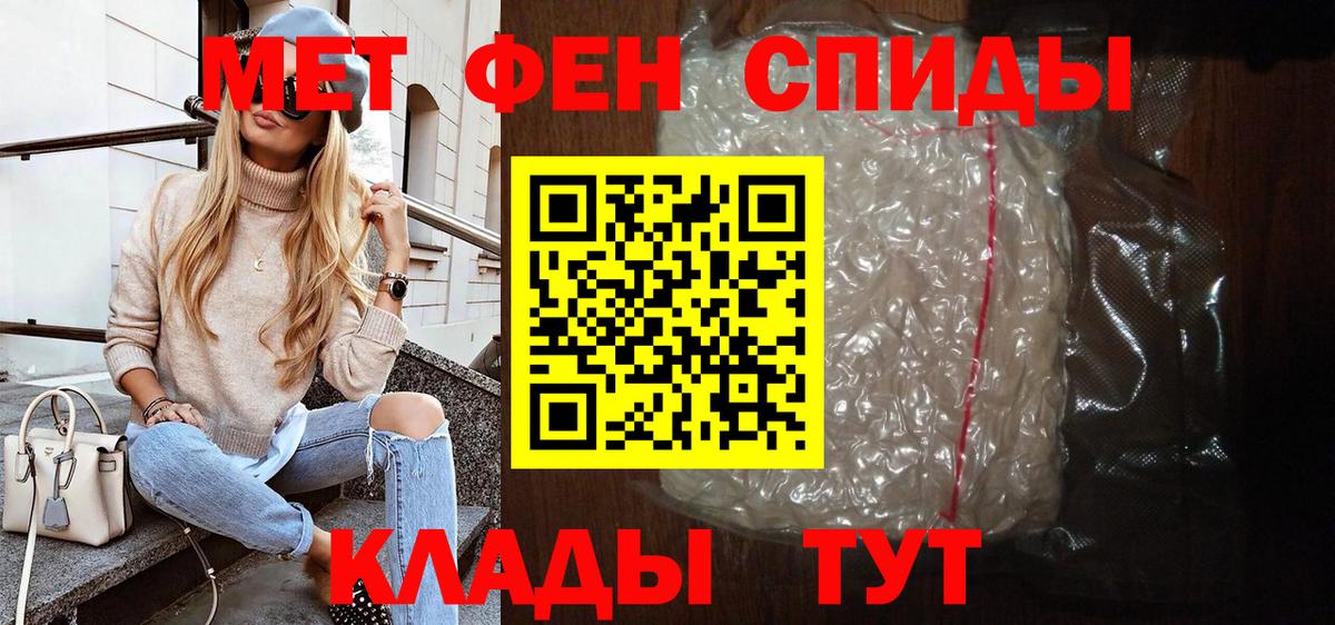 Амфетамин VHQ Северск