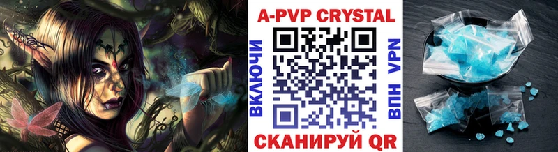 Alfa_PVP мука  нарко площадка Telegram  Северск 