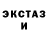 Метадон кристалл TheSad Frog