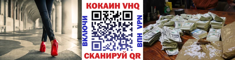 КОКАИН 98%  дарнет шоп  Северск 