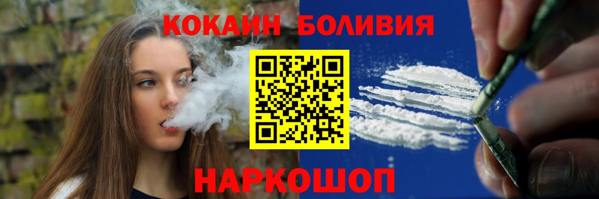 Кокаин 99%  купить наркотик  Северск  COCAIN Columbia  Вход с VPN  КОКАИН 