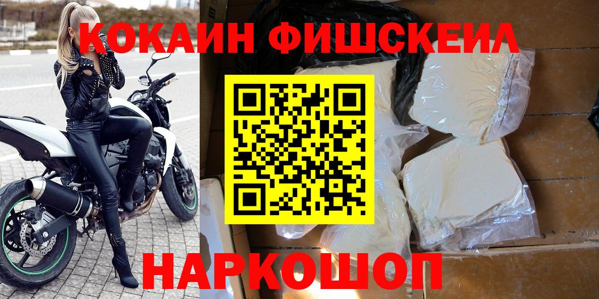 КОКАИН VHQ Северск
