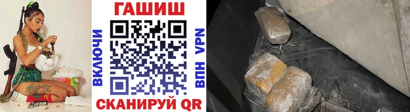 продажа наркотиков  Северск  Гашиш hashish 