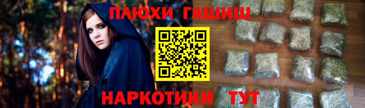 Гашиш Ice-O-Lator  Вход с VPN  Гашиш Изолятор  Северск 