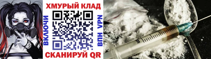 магазин продажи   Северск  Героин афганец 