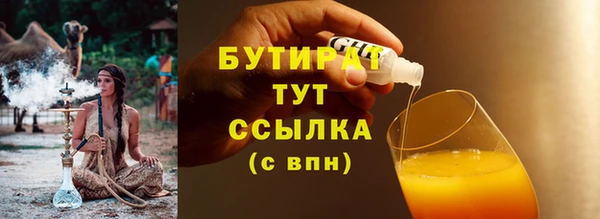 PSILOCYBIN Шали