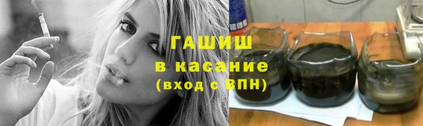 синтетический гашиш Верхний Тагил