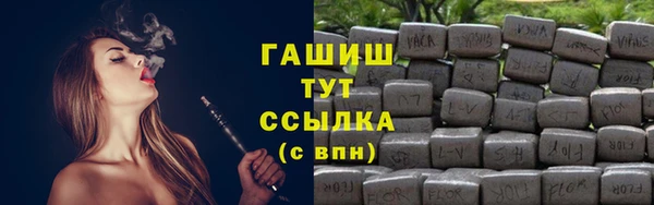 синтетический гашиш Верхний Тагил