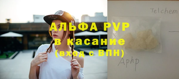 прущие крисы Белокуриха