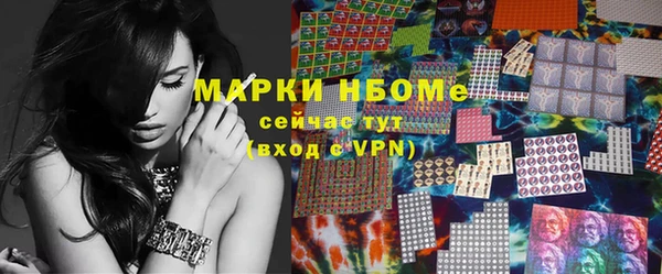 синтетический гашиш Верхний Тагил