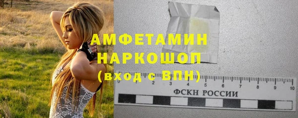 винт Богородск