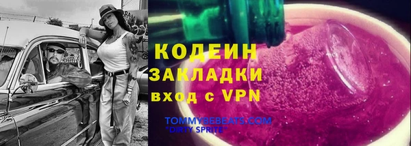 синтетический гашиш Верхний Тагил