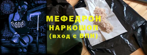 винт Богородск