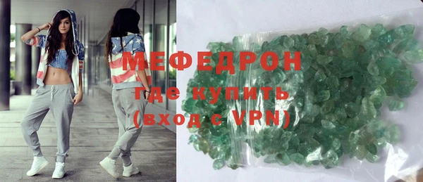 винт Богородск