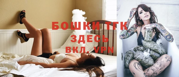 синтетический гашиш Верхний Тагил