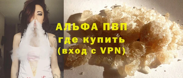 apvp Богородицк