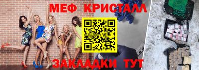 МДПВ Ливны