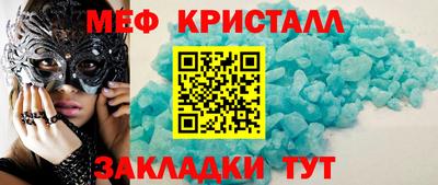 мяу мяу мука Лесосибирск