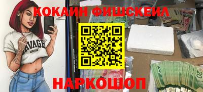 амфетамин Ликино-Дулёво