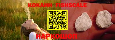 мяу мяу мука Лесосибирск