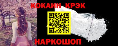 мяу мяу мука Лесосибирск