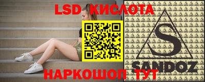 МДПВ Ливны