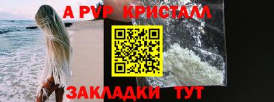 мяу мяу мука Лесосибирск