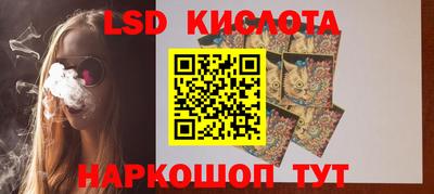 мяу мяу мука Лесосибирск