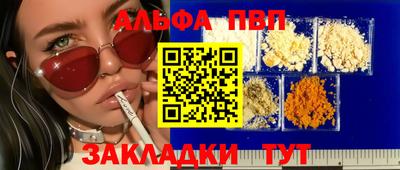 амфетамин Ликино-Дулёво