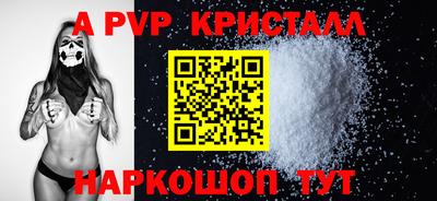 МДПВ Ливны