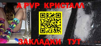МДПВ Ливны