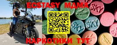скорость mdpv Туймазы