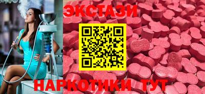 мяу мяу мука Лесосибирск