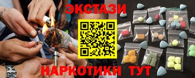 мяу мяу мука Лесосибирск