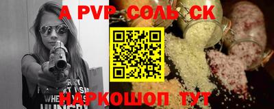 мяу мяу мука Лесосибирск