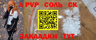 мяу мяу мука Лесосибирск