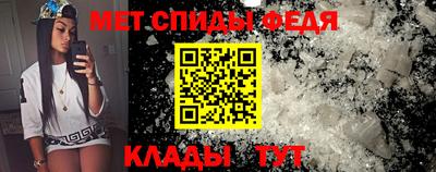 мяу мяу мука Лесосибирск