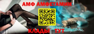 амфетамин Ликино-Дулёво