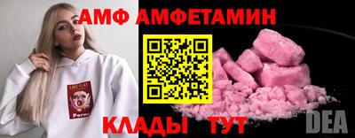 амфетамин Ликино-Дулёво