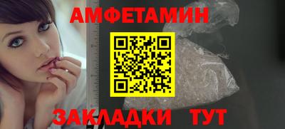 амфетамин Ликино-Дулёво