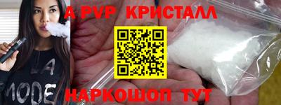 МДПВ Ливны