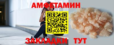 амфетамин Ликино-Дулёво