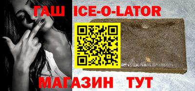 амфетамин Ликино-Дулёво