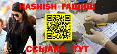 мяу мяу мука Лесосибирск