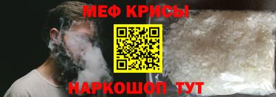 амфетамин Ликино-Дулёво