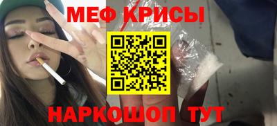 амфетамин Ликино-Дулёво