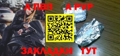 МДПВ Ливны