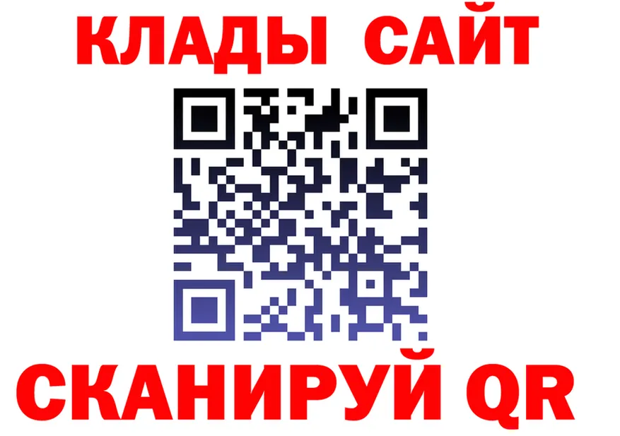 Купить наркотик даркнет Telegram Северск
